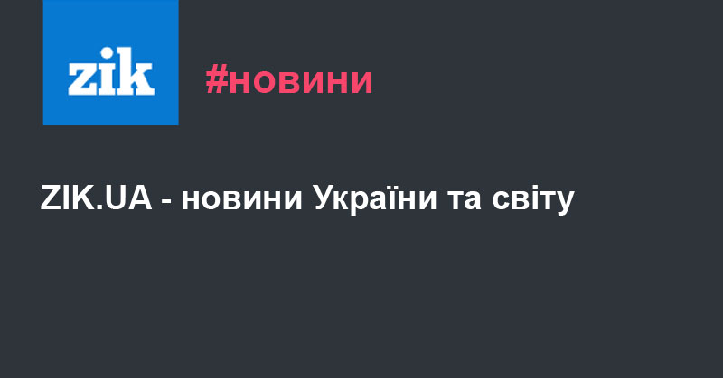 На Прикарпатті з табору в горах стартує навчальна програма для активістів-захисників демократії