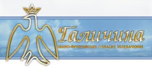 Кемп-ретріт у Карпатах для захисників демократії. Ефір на каналі “Галичина”