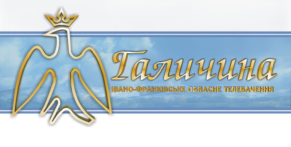 Кемп-ретріт у Карпатах для захисників демократії. Ефір на каналі “Галичина”