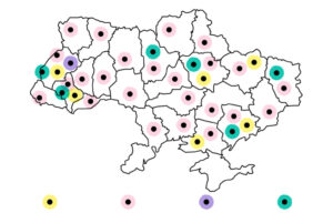 РІЧНИЙ ЗВІТ МОЛОДІЖНОЇ ОРГАНІЗАЦІЇ “СТАН” ЗА 2019 РІК