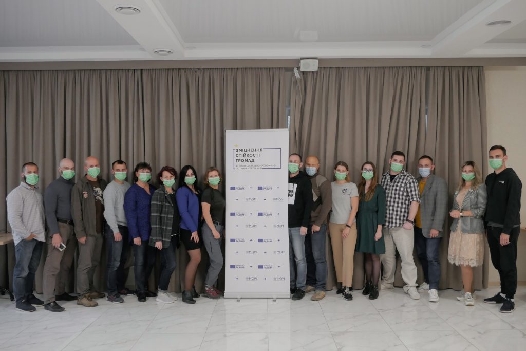 У Херсоні зустрілись представники 15 громад з усіх куточків України