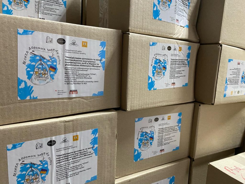 До уваги мешканців Херсонщини, які потребують житла!