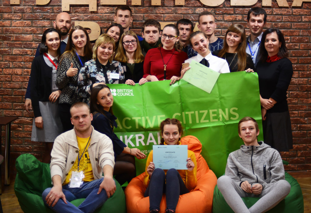 Активні громадяни