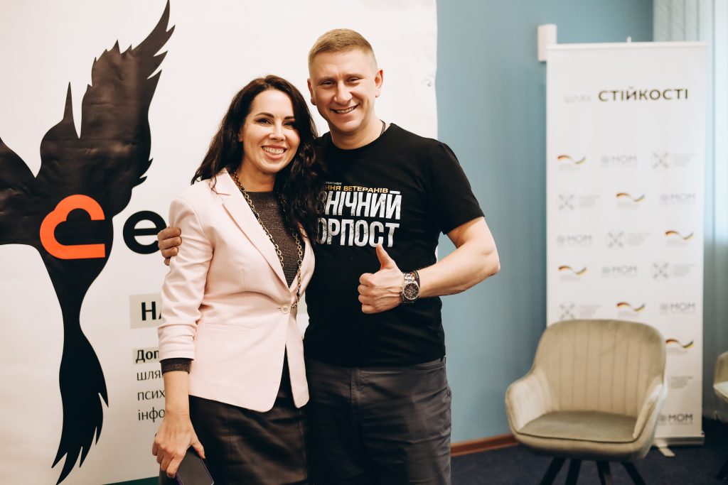 ВЕТЕРАНСЬКИЙ ПРОСТІР “СЕРЦЕВІР” У ЧЕРНІГОВІ