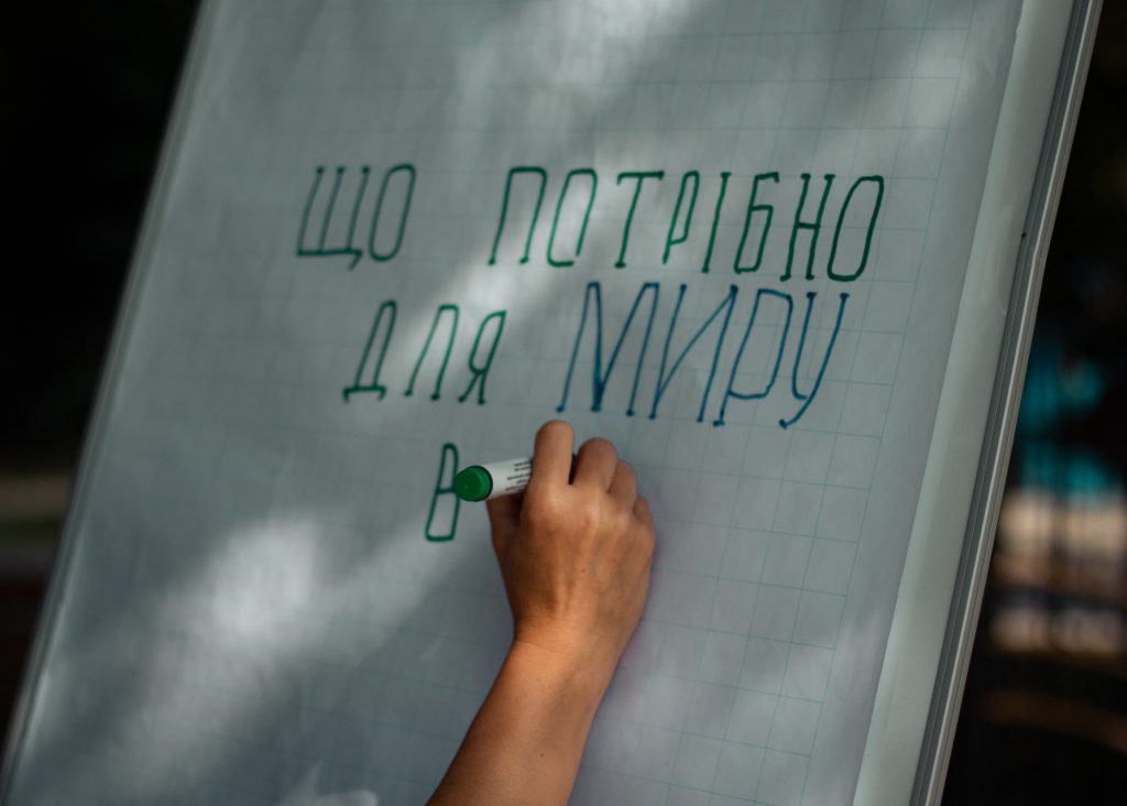 Сприяння діалогу та примирення