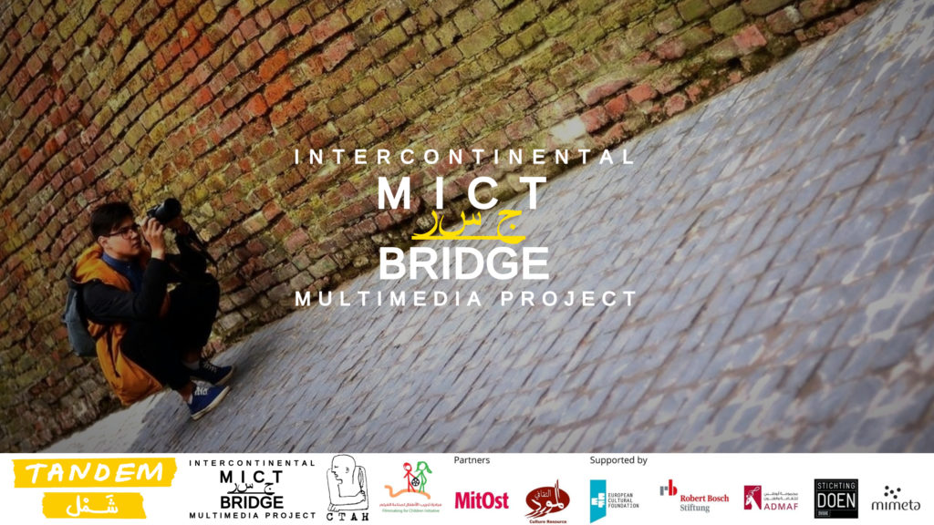 Міжконтинентальний проект 