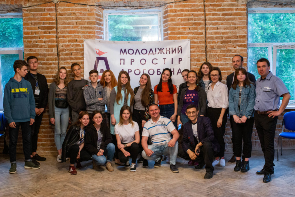 У Дрогобичі створять інтеркультурний путівник міста