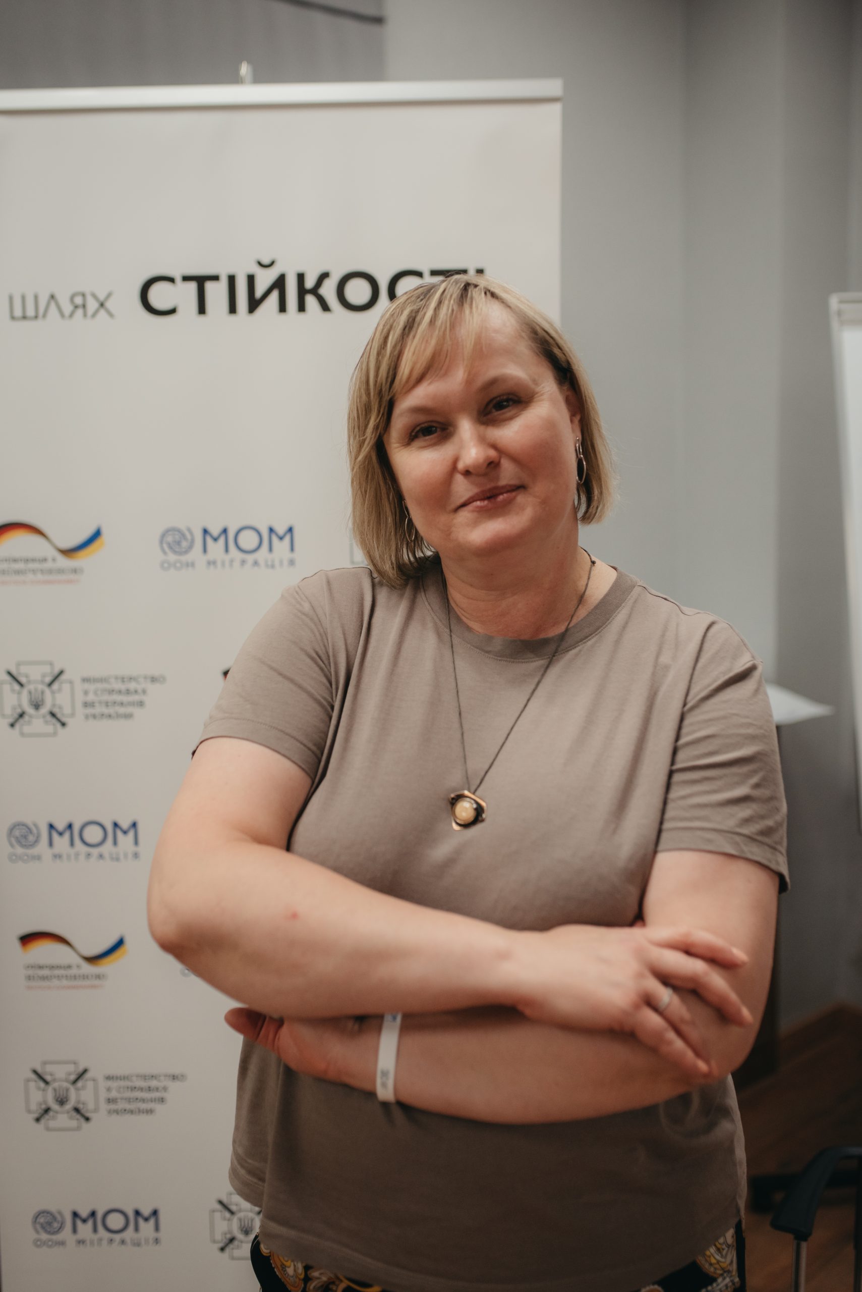 Наталя Петришин