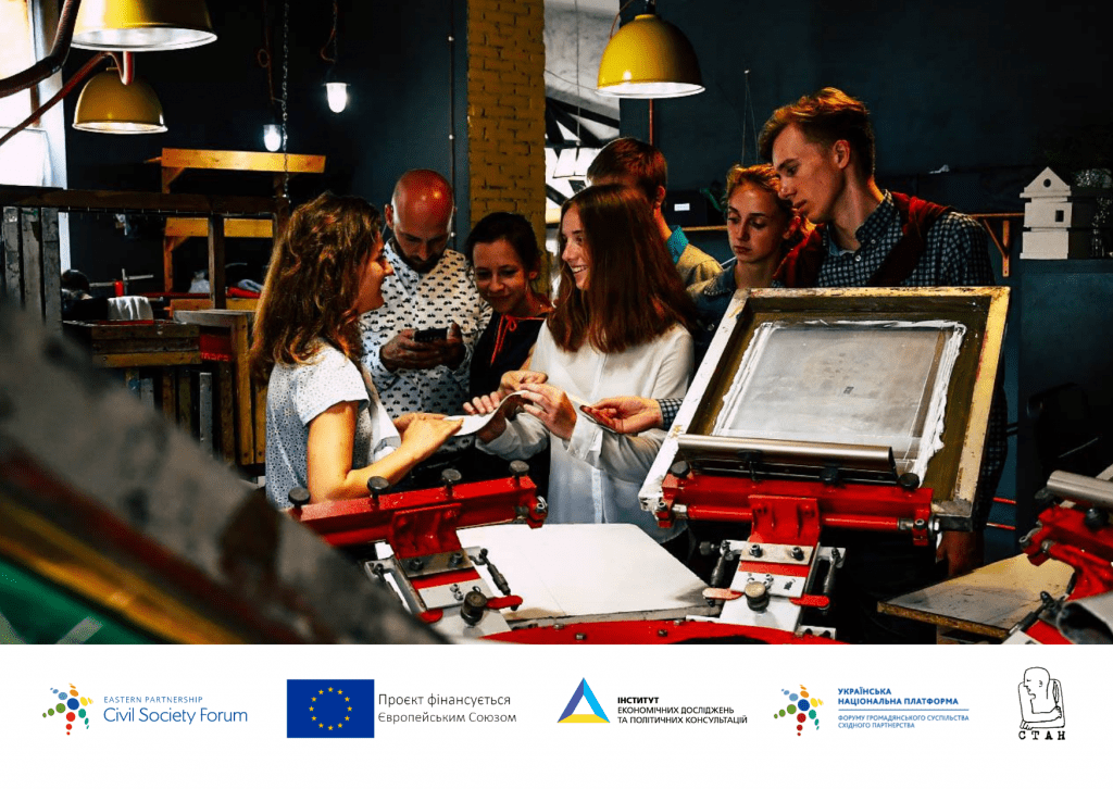 Для молоді івано-Франківської громади створять карту розвитку підприємницьких навичок 